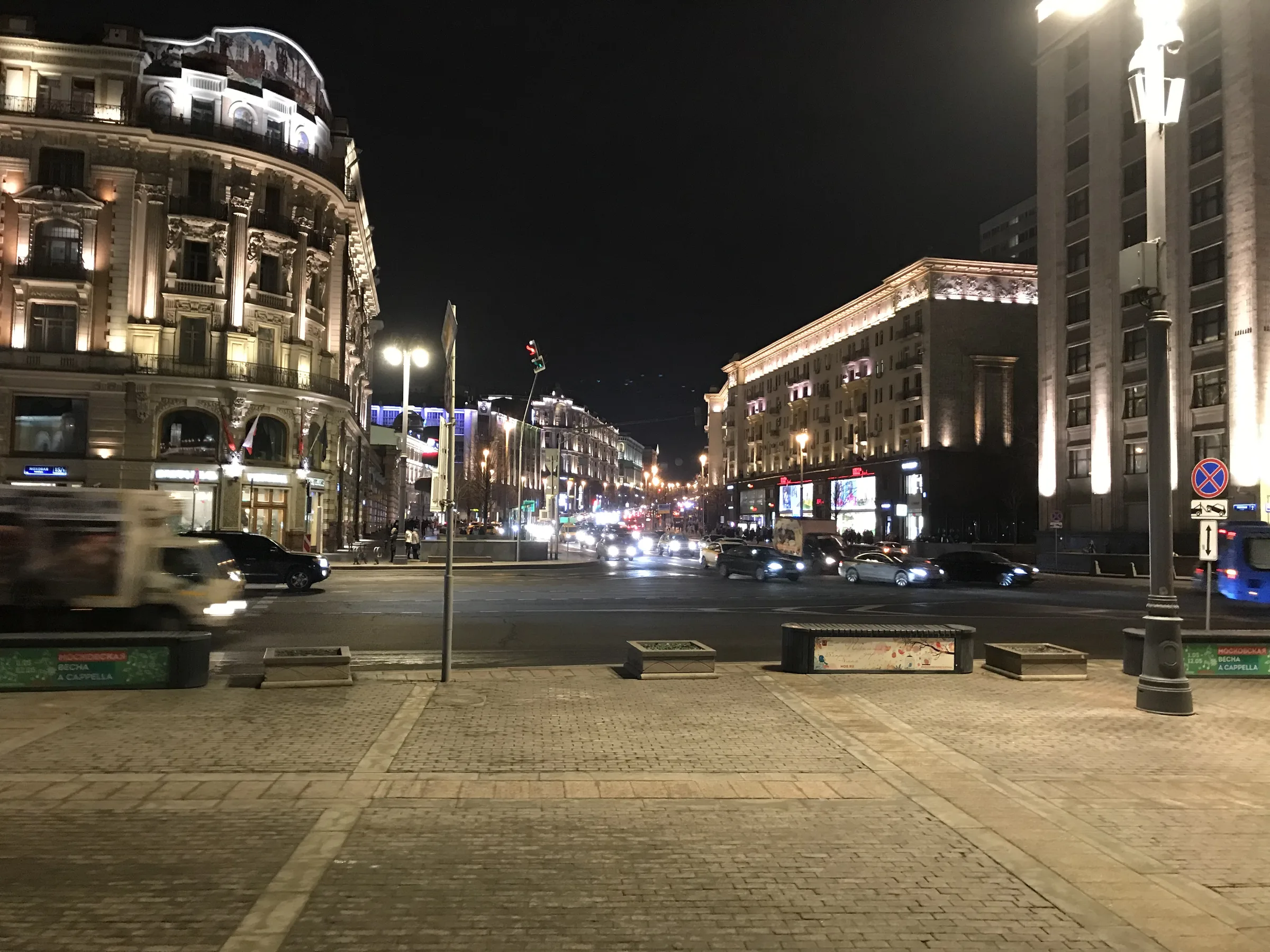 Moscow city lights after dark. Photo: Vlad Lario.