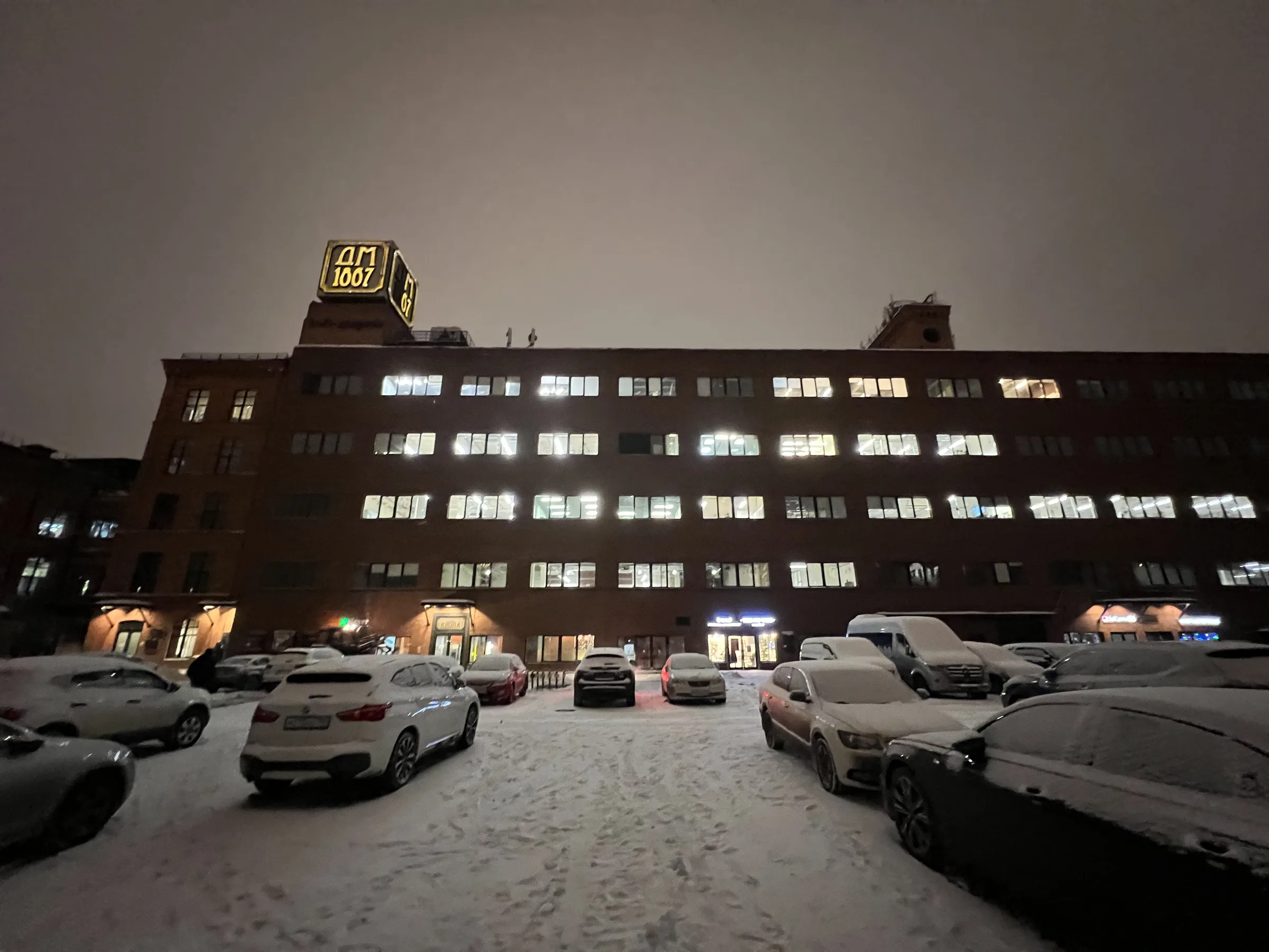 Moscow city lights on a winter evening. Photo: Vlad Lario.