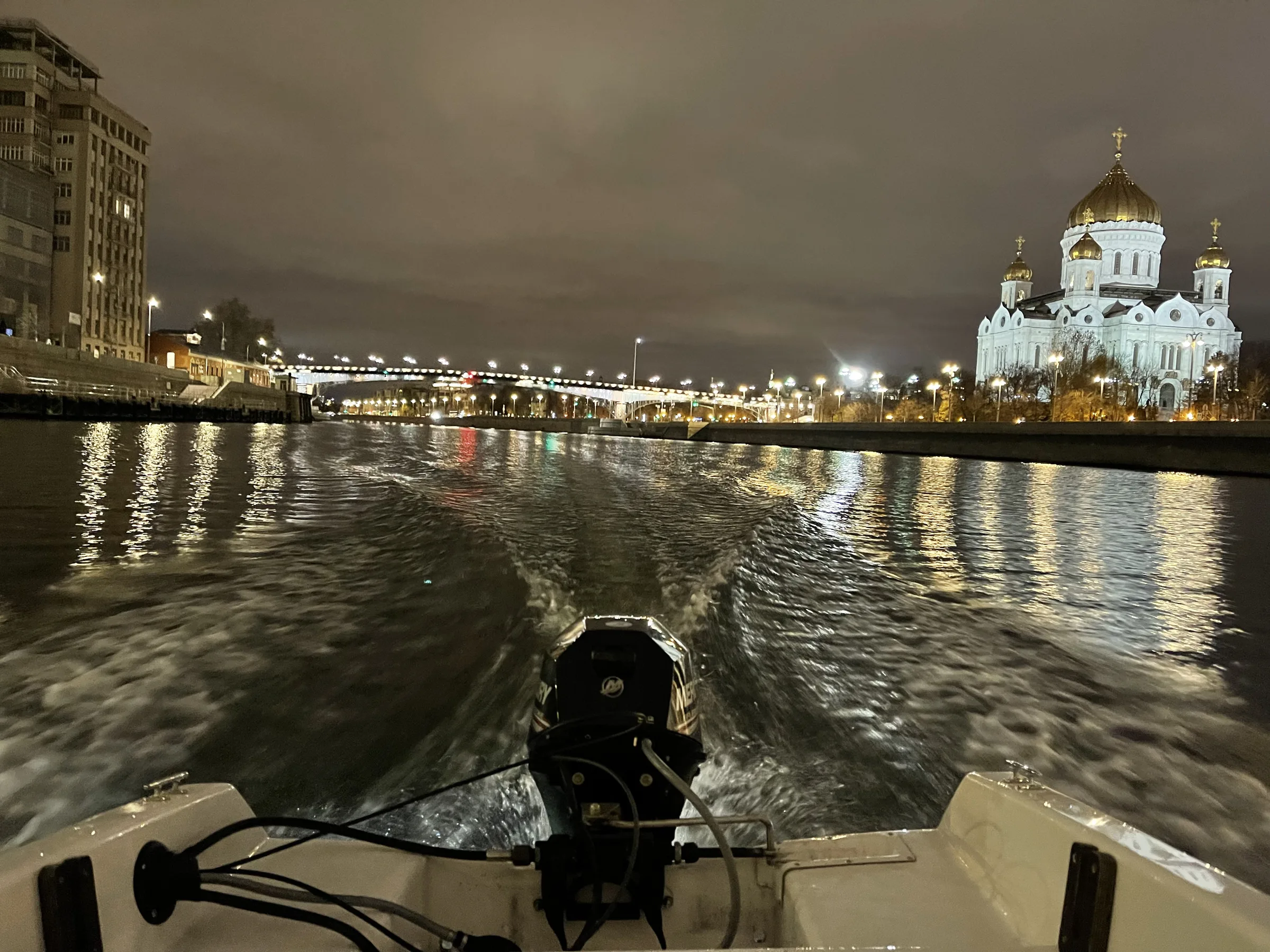 Moscow city lights on an autumn night. Photo: Vlad Lario.